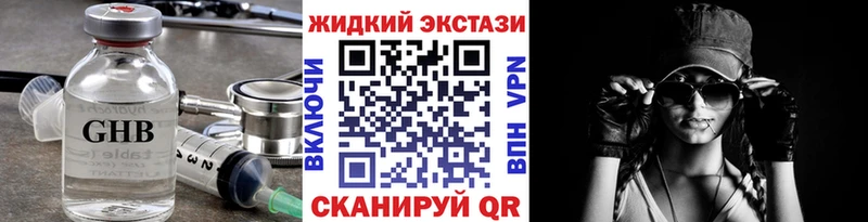 OMG ТОР  Магас  Бутират 99% 