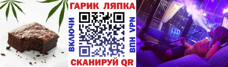 сайты даркнета формула  продажа наркотиков  Магас  Cannafood марихуана 