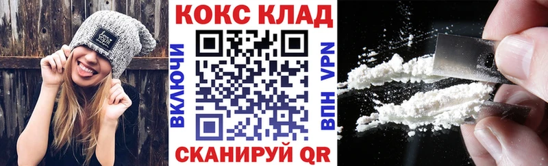 Cocaine FishScale  Магас 