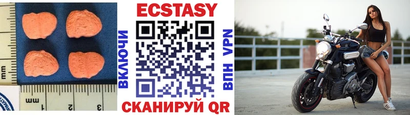 Ecstasy DUBAI  Магас 