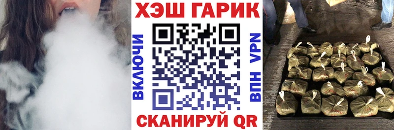 Гашиш Изолятор  МЕГА   Магас 