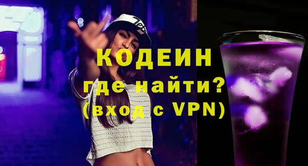 амфетамин Липки