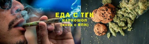 амфетамин Липки