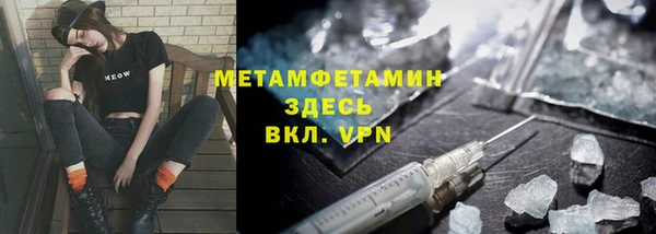 амфетамин Липки