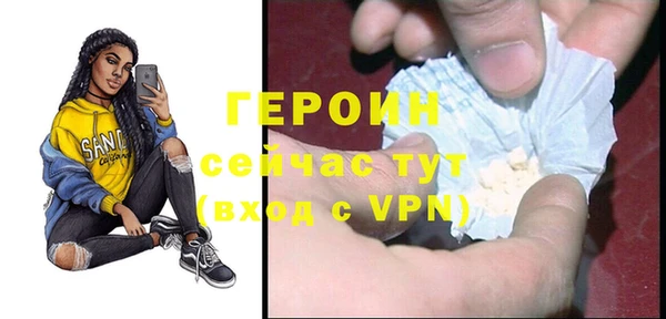 бутик Лабытнанги