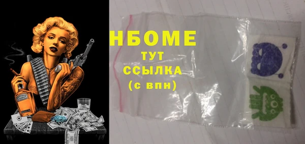 гидра Лихославль