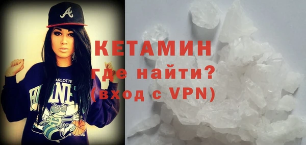бутик Лабытнанги