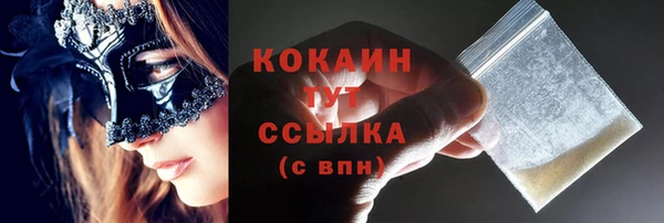 герыч Лагань
