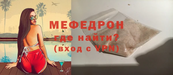 амфетамин Липки