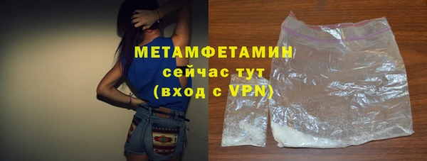 амфетамин Липки