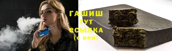 бутик Лабытнанги