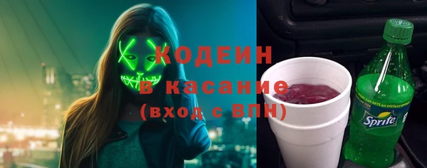 герыч Лагань