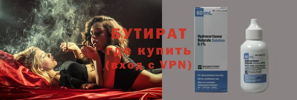 амфетамин Липки