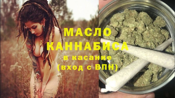 каннабис Лиски
