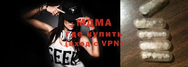 амфетамин Липки