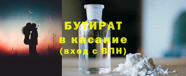 герыч Лагань
