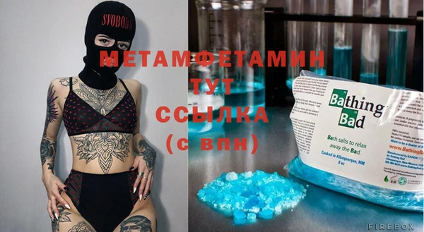 амфетамин Липки