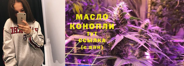 гидра Лихославль