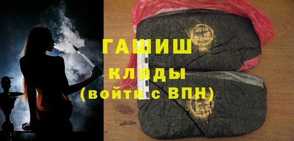 гидра Лихославль