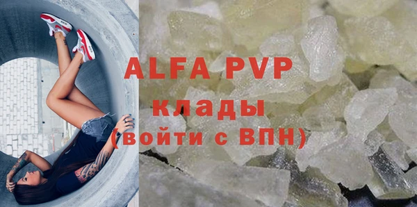 стаф Верхнеуральск