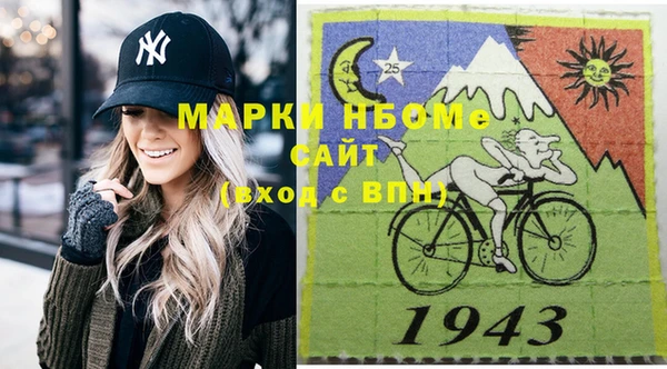 бутик Лабытнанги