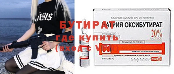 гидра Лихославль