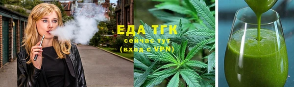 каннабис Лиски