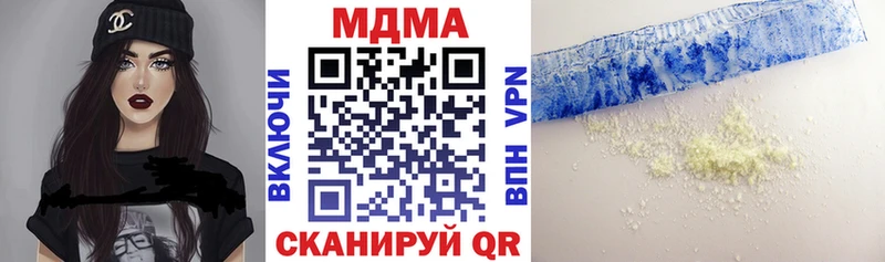 МДМА кристаллы  blacksprut ссылка  Магас 