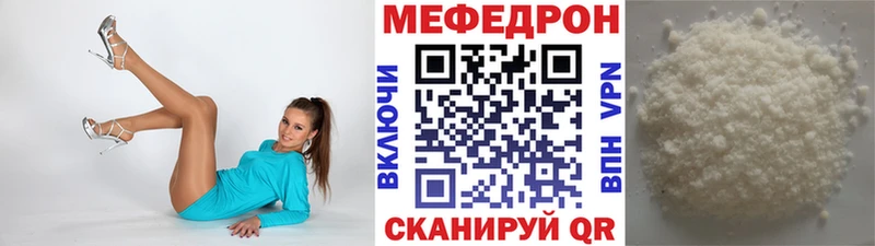 продажа наркотиков  ОМГ ОМГ ONION  МЕФ VHQ  Магас 