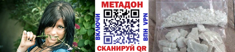 Метадон мёд  Магас 