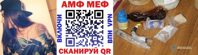 Первитин кристалл  закладка  Магас 
