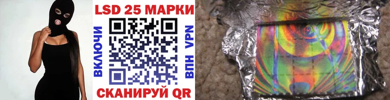как найти Магас Марки N-bome 1500мкг