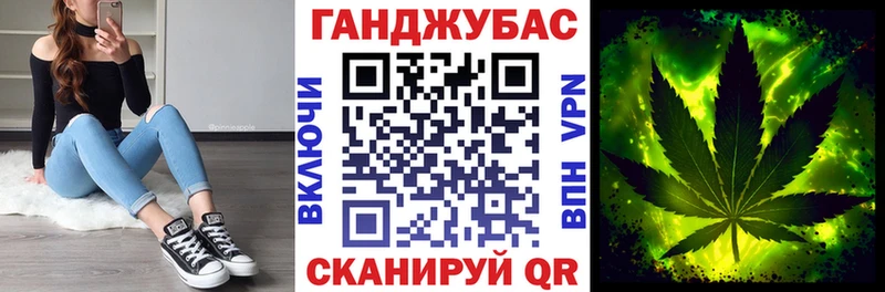 Канабис VHQ Магас